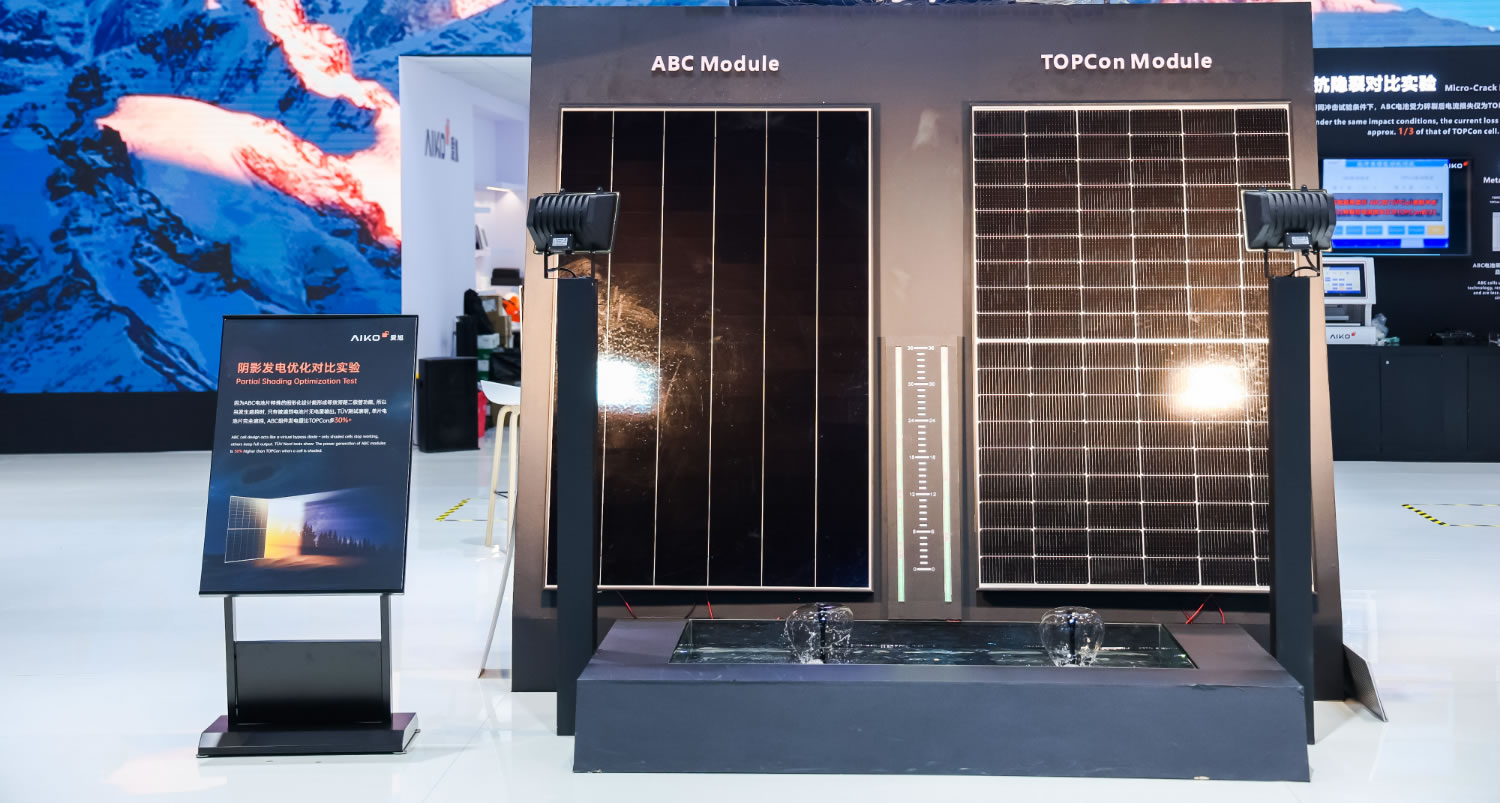 阴影发电优化对比尝试