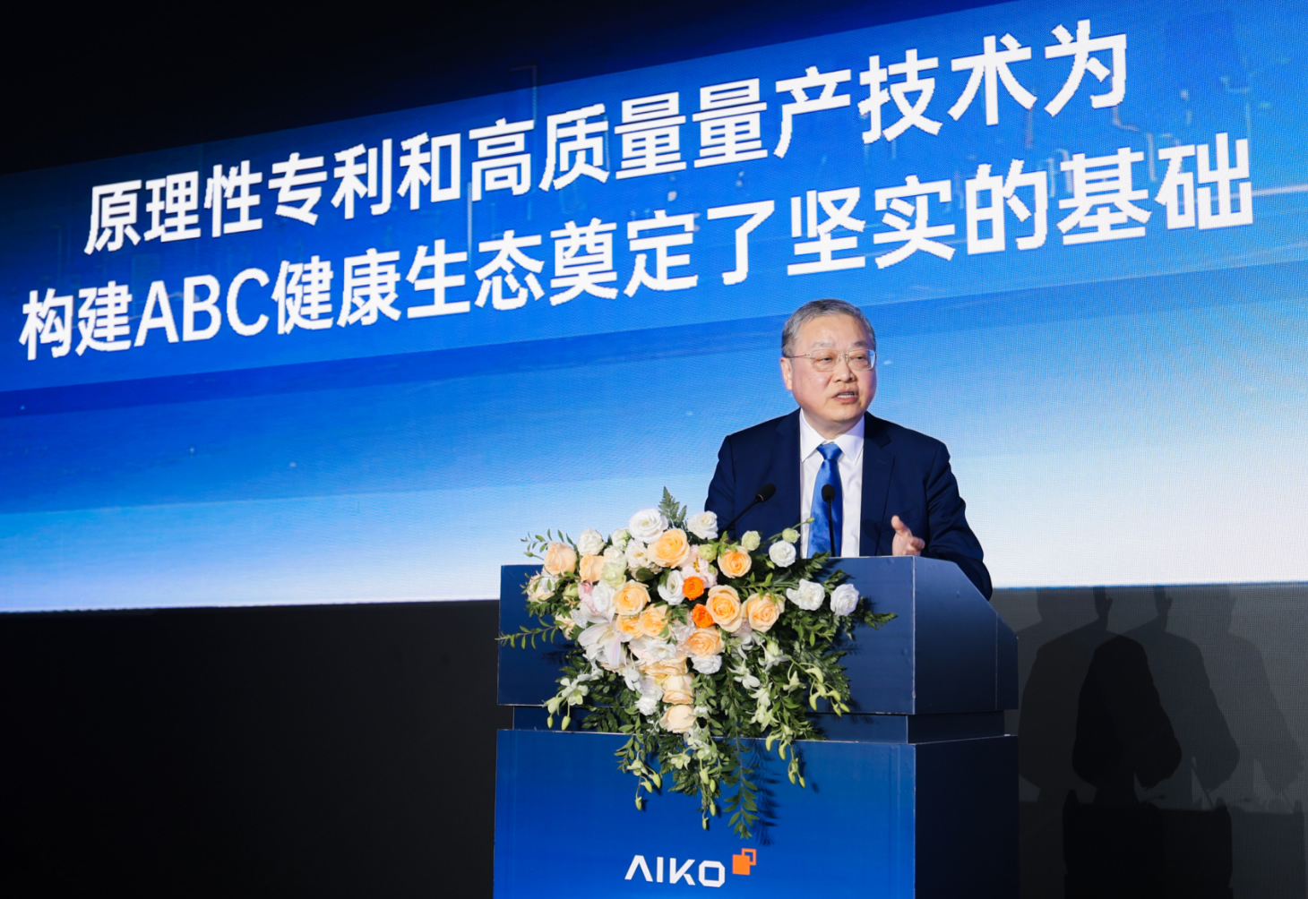 mg冰球突破董事长