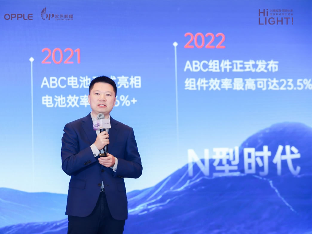 mg冰球突破受邀出席2026Hi Light 紫藤·光合故事暨欧普健全光环境生态大会，ABC高效组件成“必选”之作